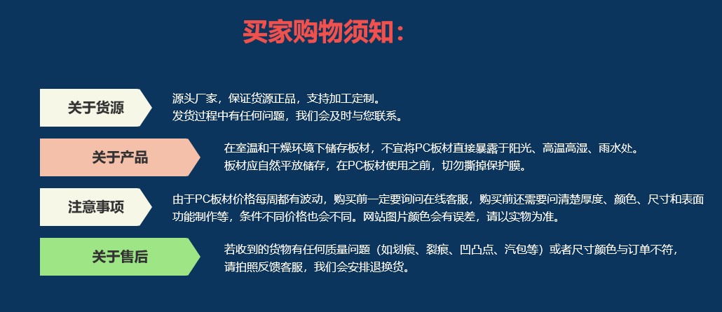 1678686330678076.jpg 售后服務(wù).jpg