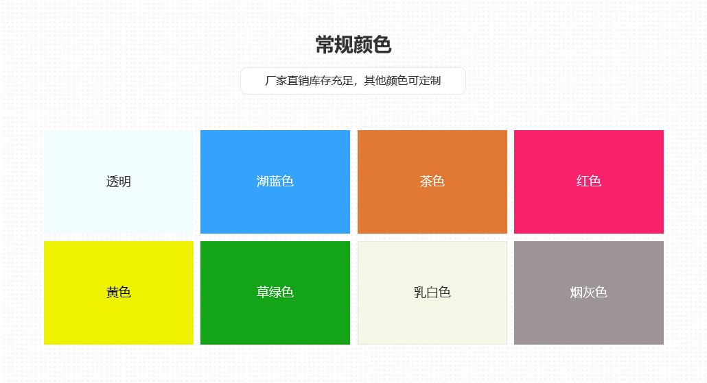 1678687161204150.jpg 顏色.jpg