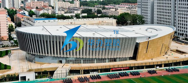 1680054577135619.jpg 山東大學(xué) 體育館.jpg